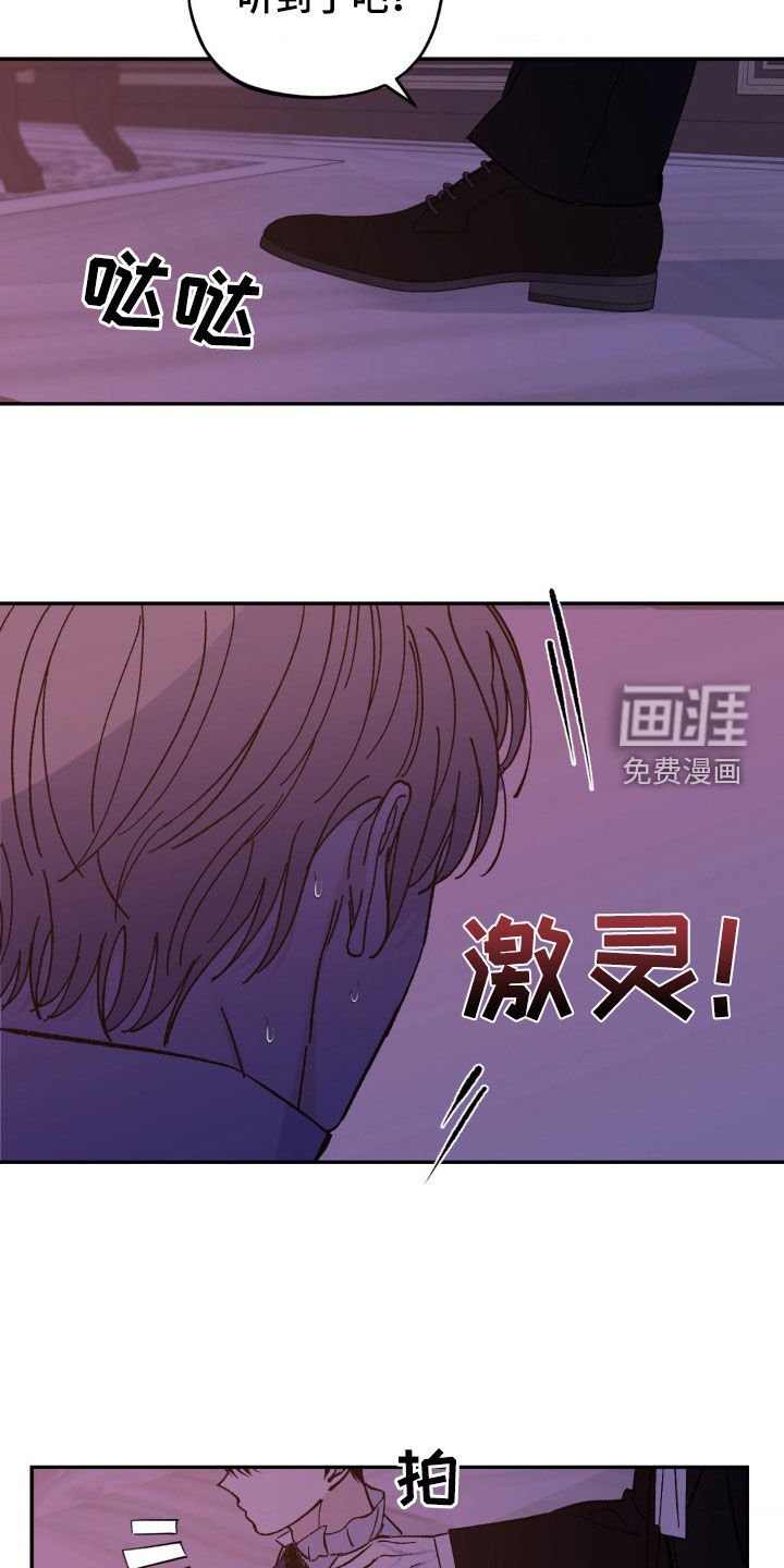 第46章：拒绝
