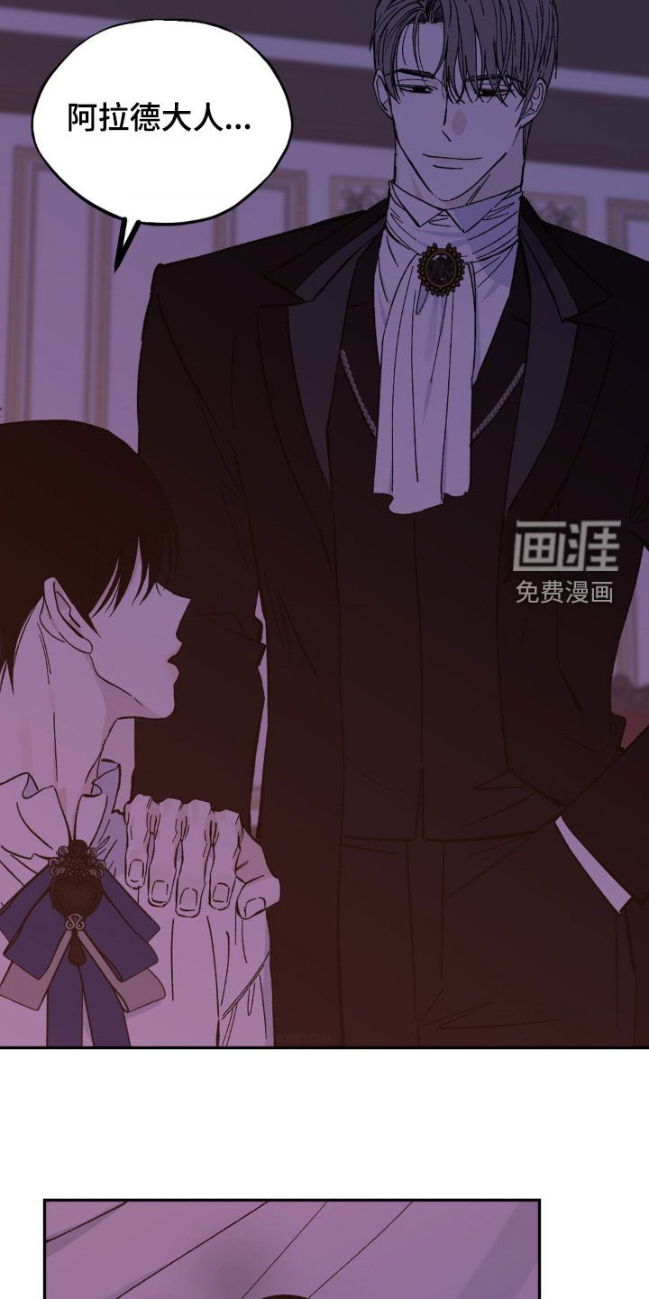 第46章：拒绝