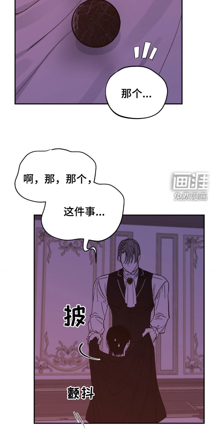 第46章：拒绝
