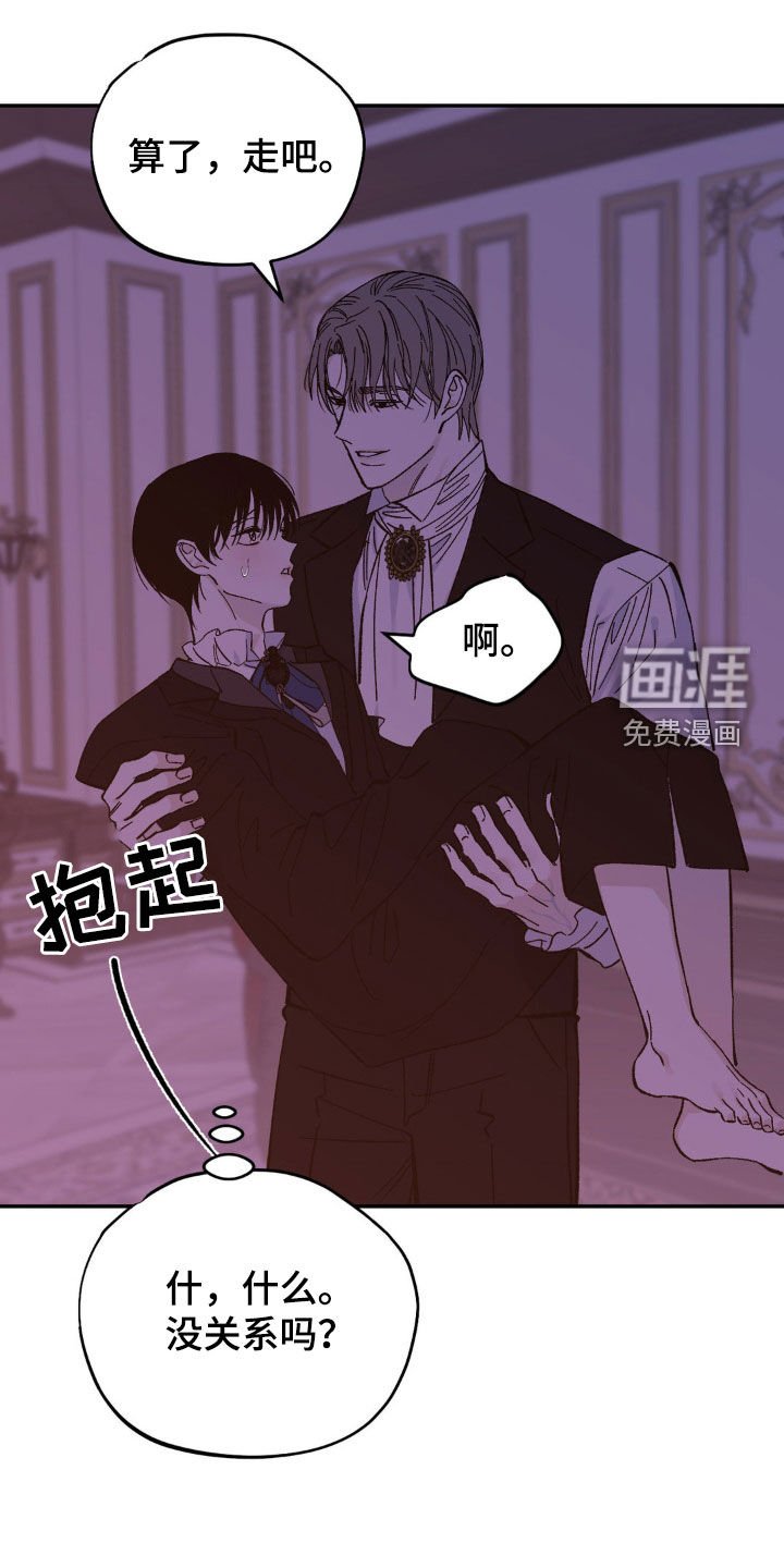第46章：拒绝
