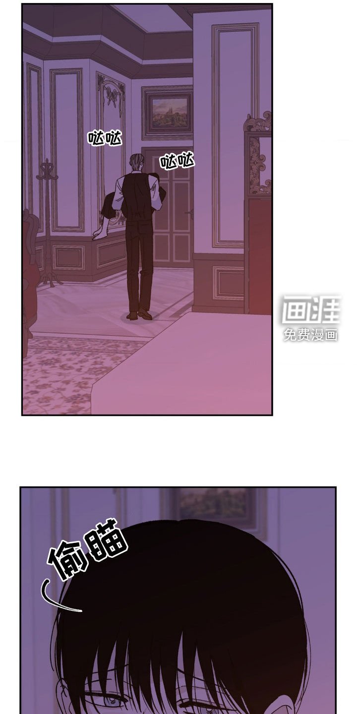 第46章：拒绝