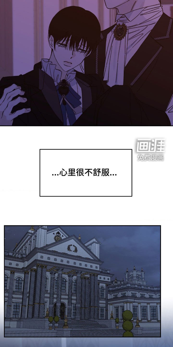 第46章：拒绝
