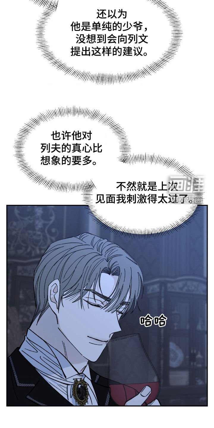 第46章：拒绝