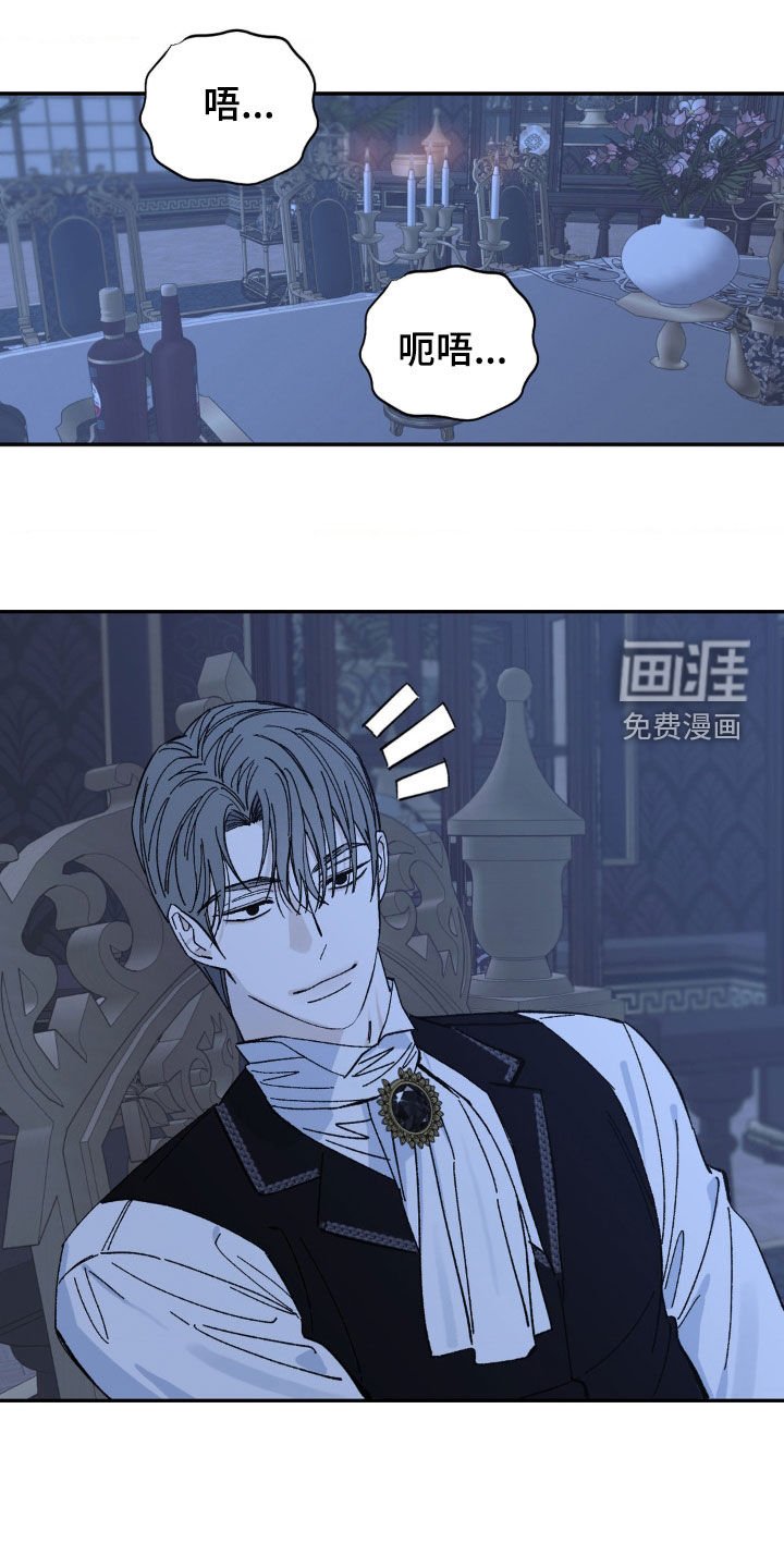 第46章：拒绝