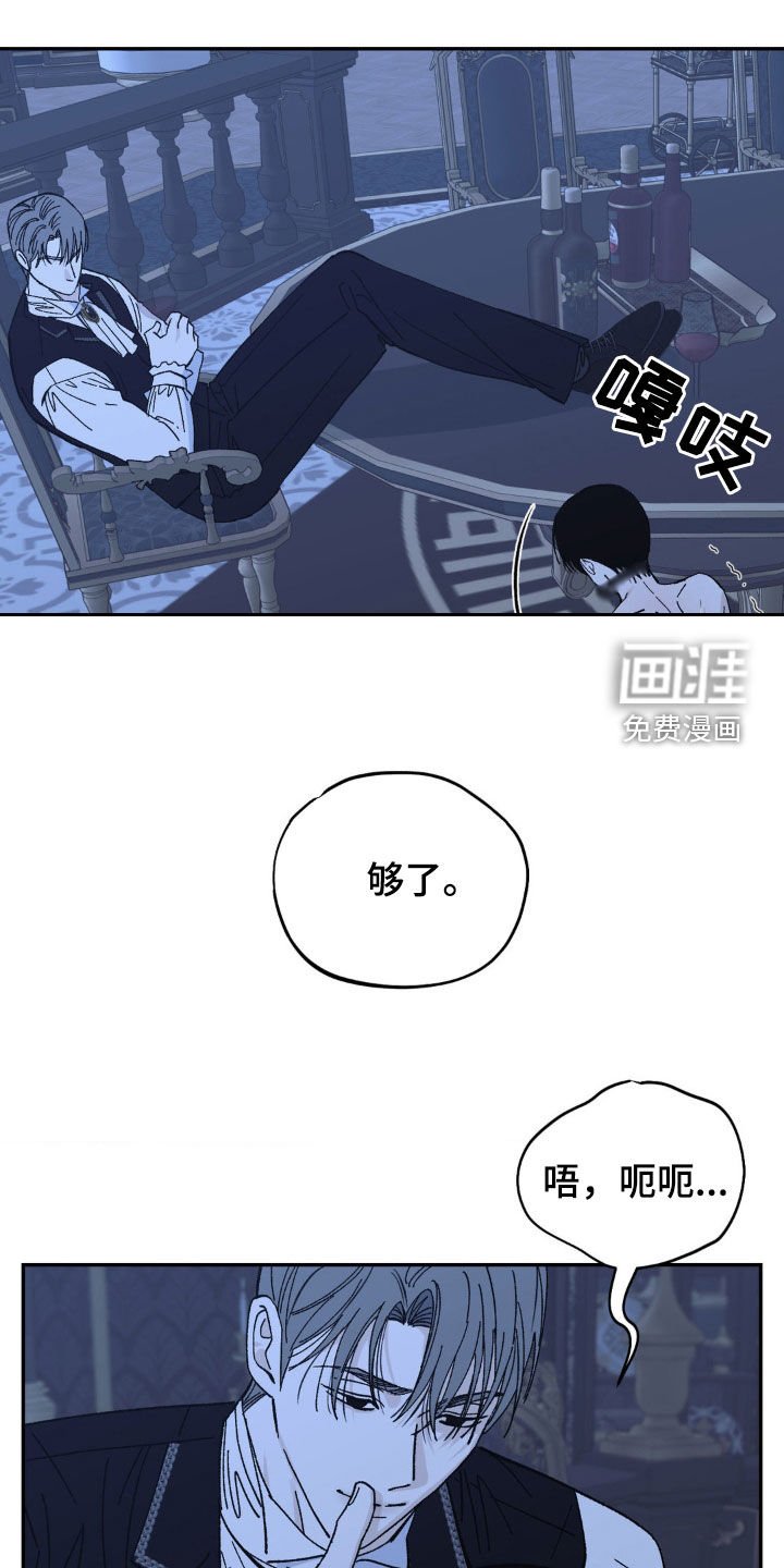 第46章：拒绝