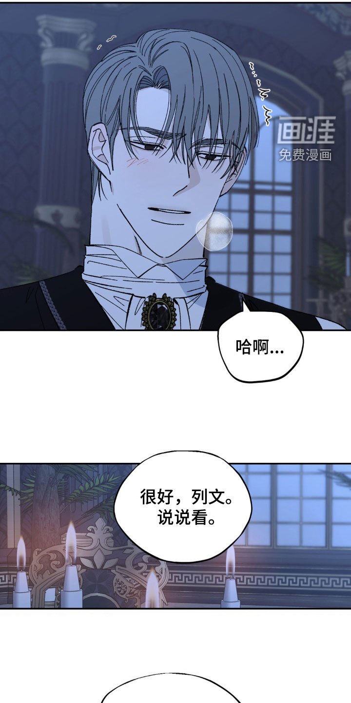 第46章：拒绝