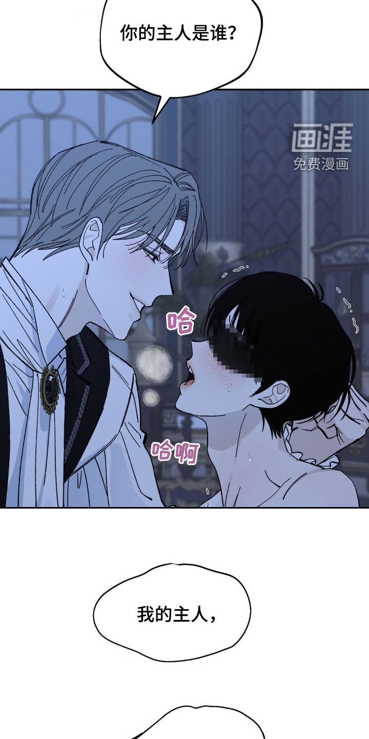 第46章：拒绝
