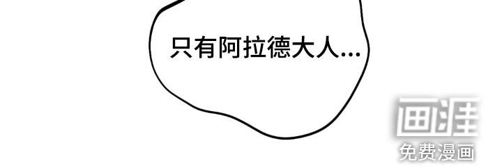 第46章：拒绝