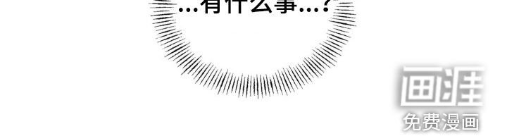 第47章：管家找你