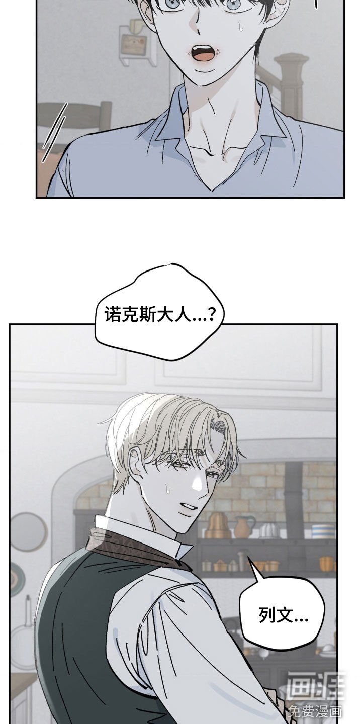第48章：做朋友