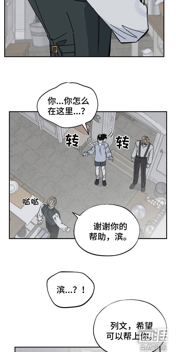 第48章：做朋友