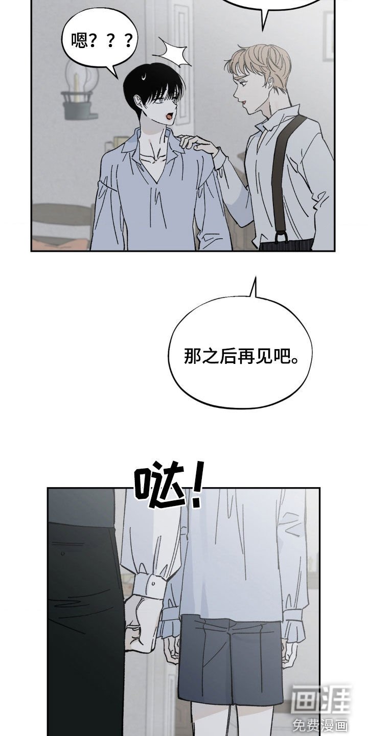 第48章：做朋友