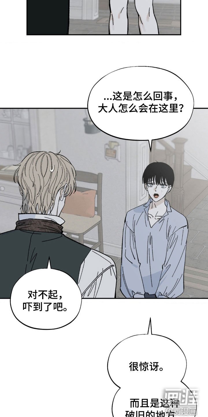 第48章：做朋友