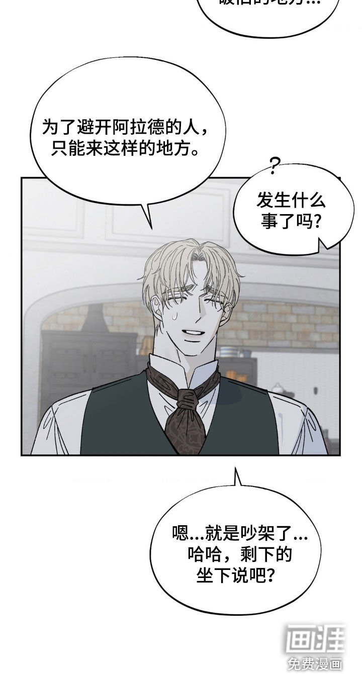第48章：做朋友