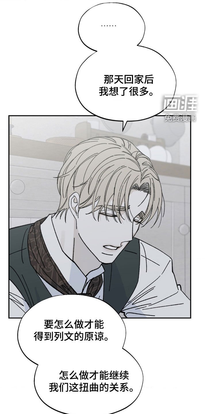 第48章：做朋友