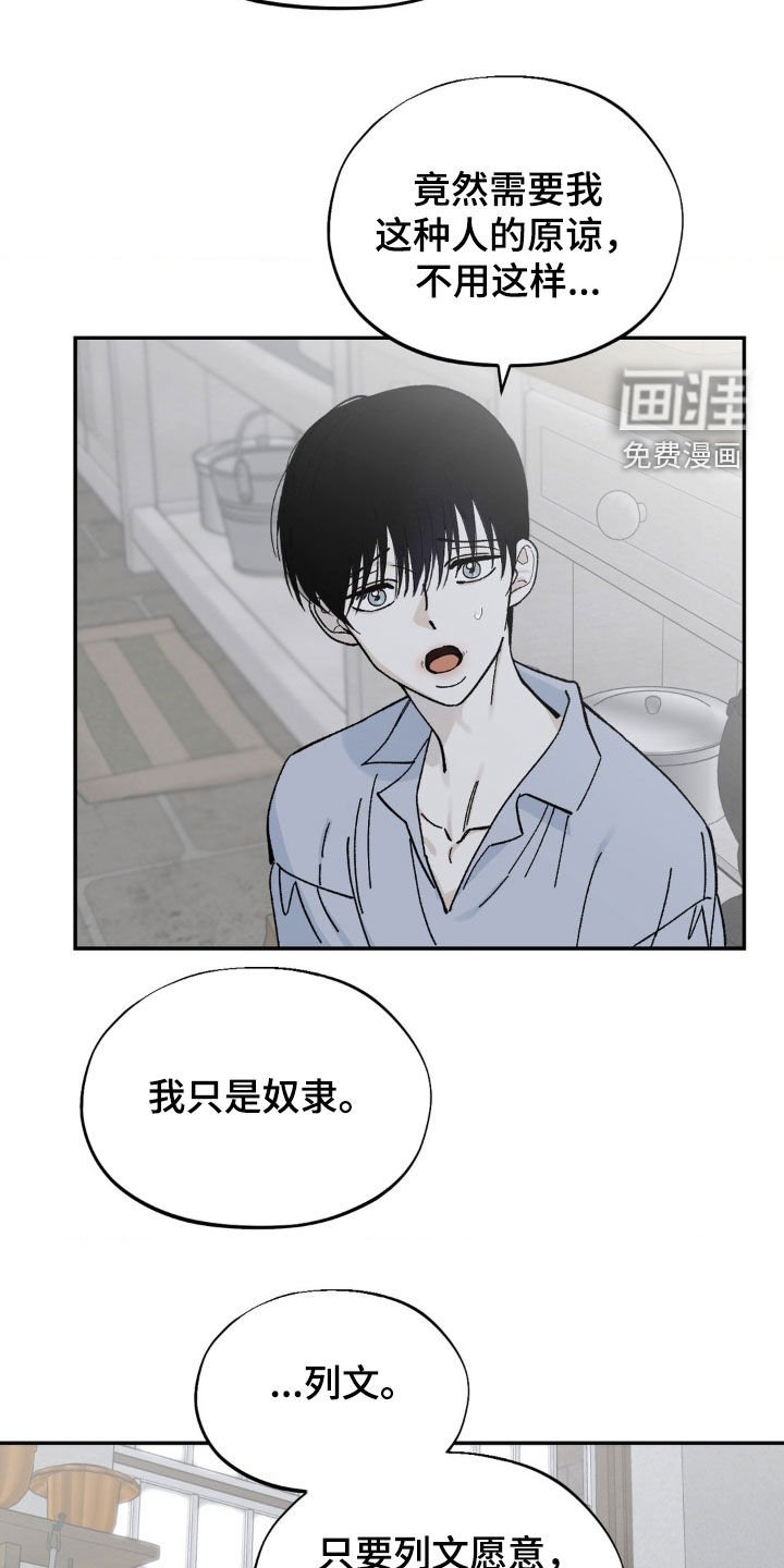 第48章：做朋友