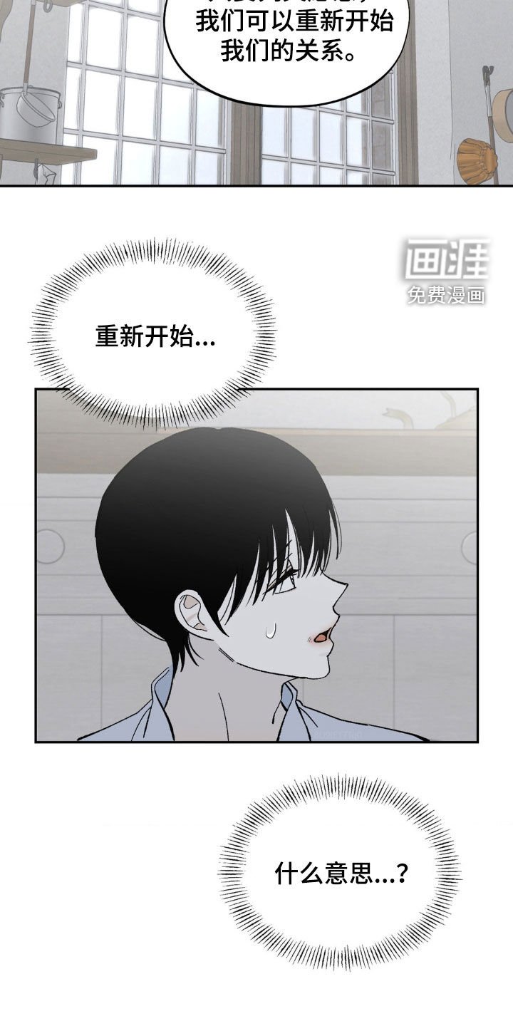 第48章：做朋友