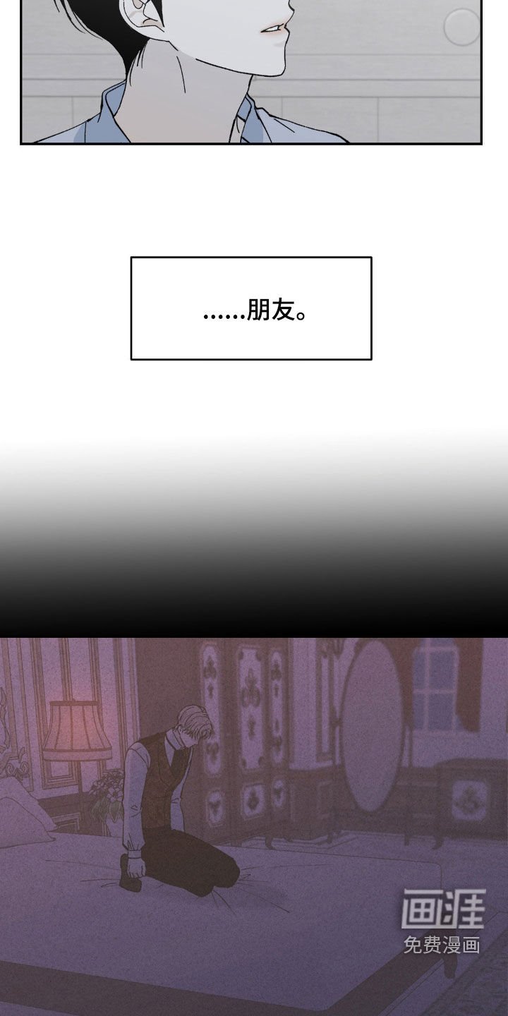 第49章：重新开始