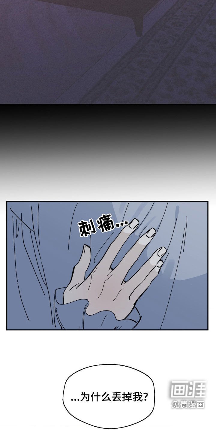 第49章：重新开始