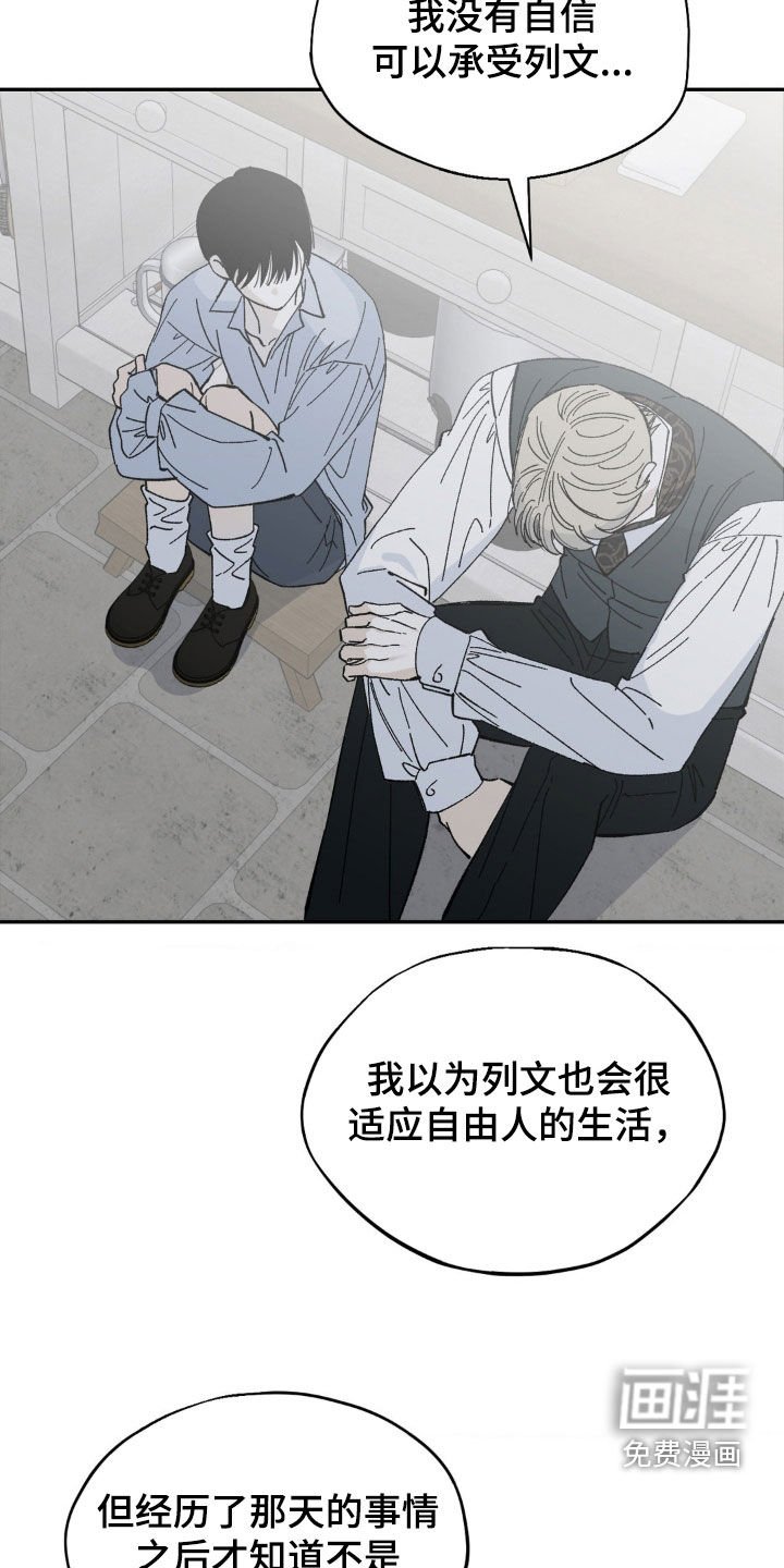 第49章：重新开始