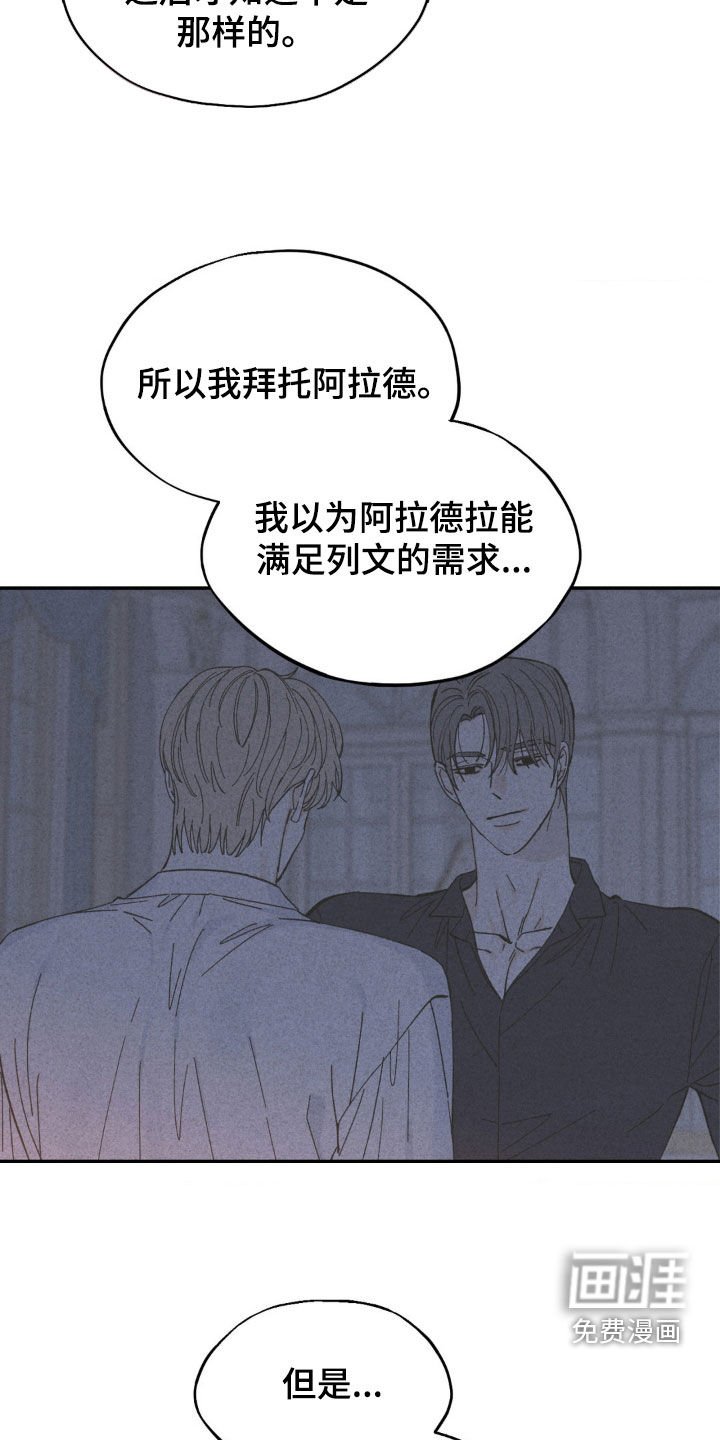 第49章：重新开始