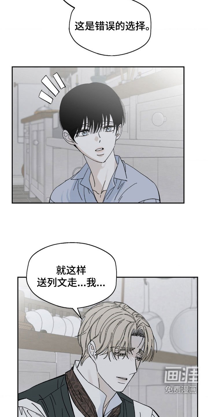 第49章：重新开始
