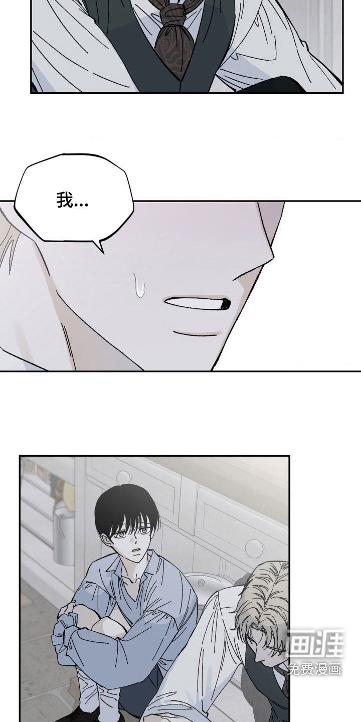 第49章：重新开始