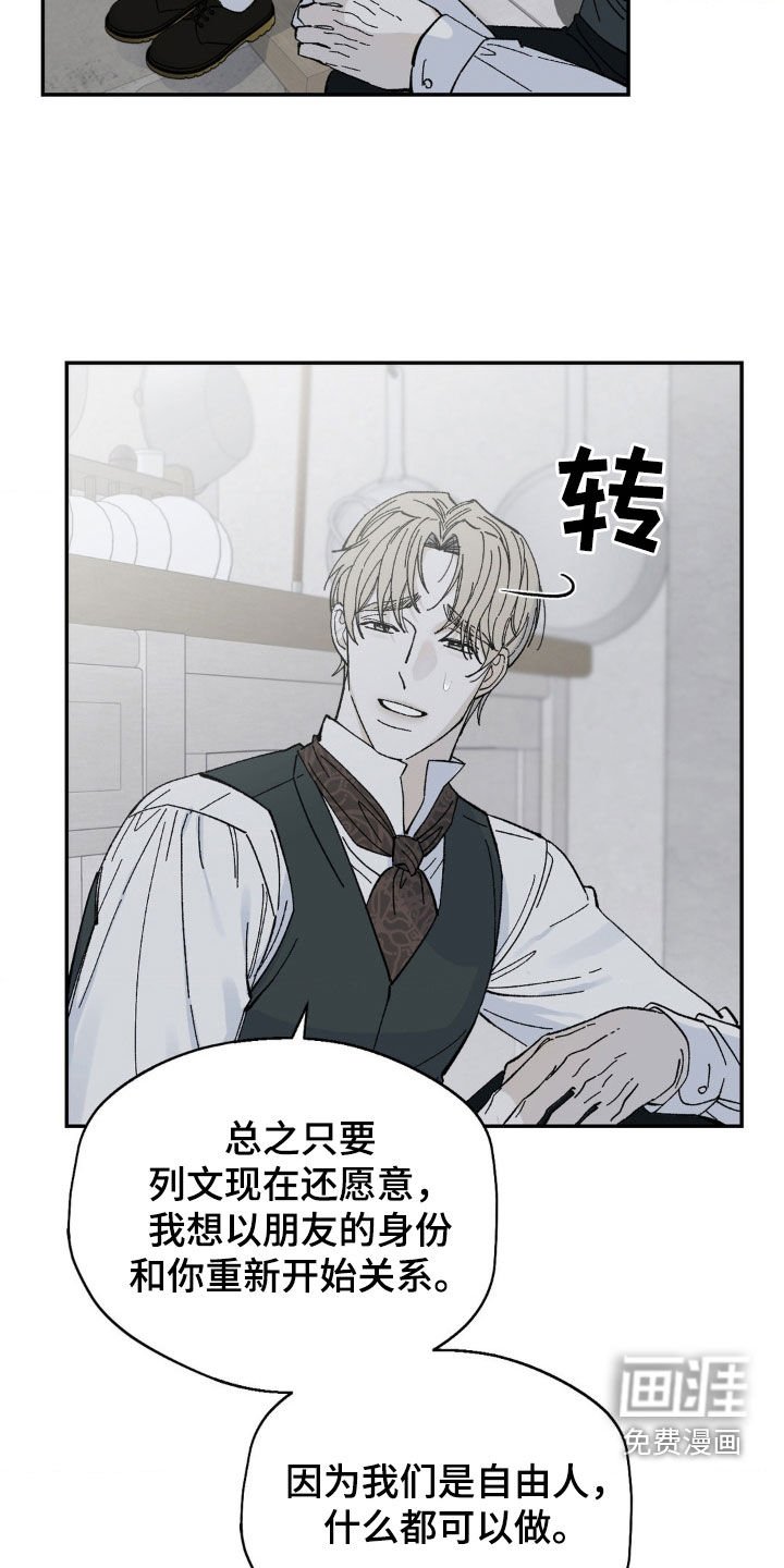 第49章：重新开始