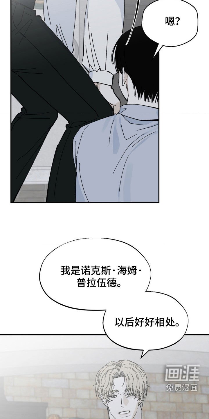 第49章：重新开始