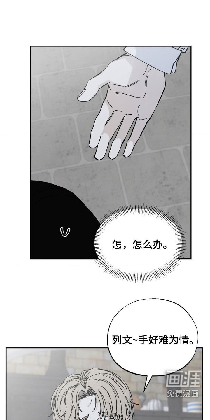 第49章：重新开始