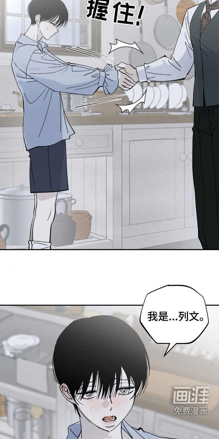 第49章：重新开始