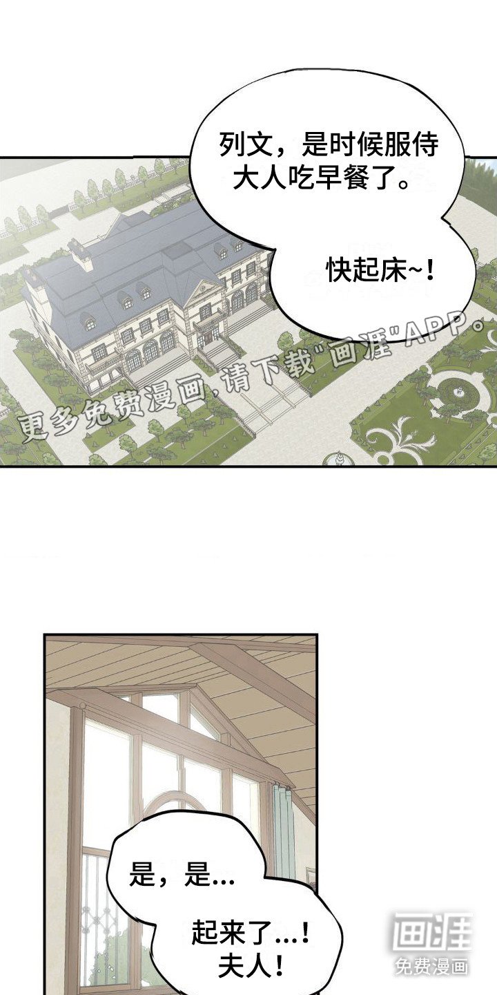 第5章：肚子疼
