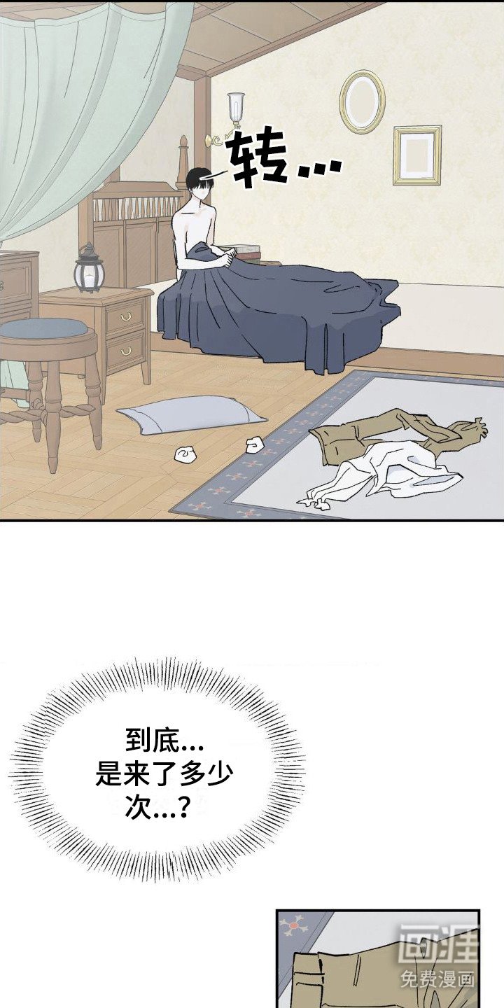 第5章：肚子疼