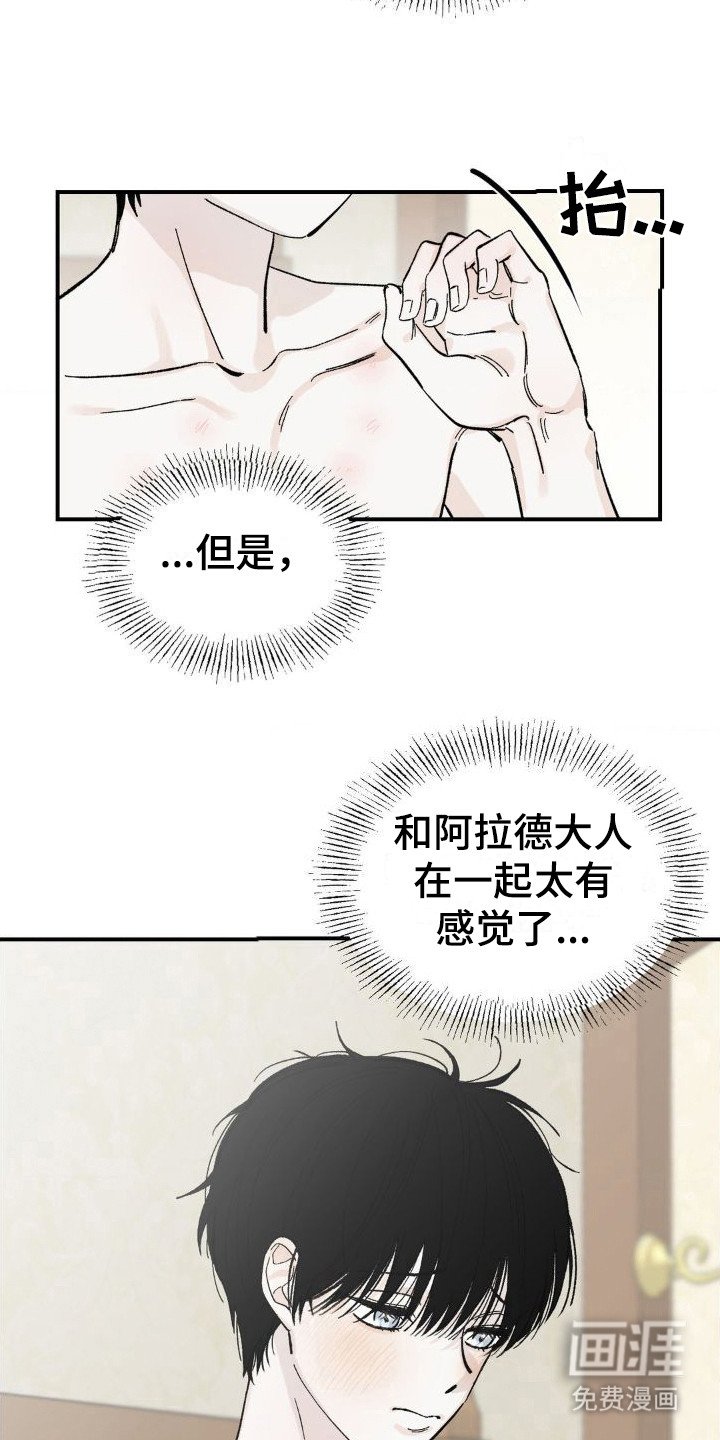 第5章：肚子疼