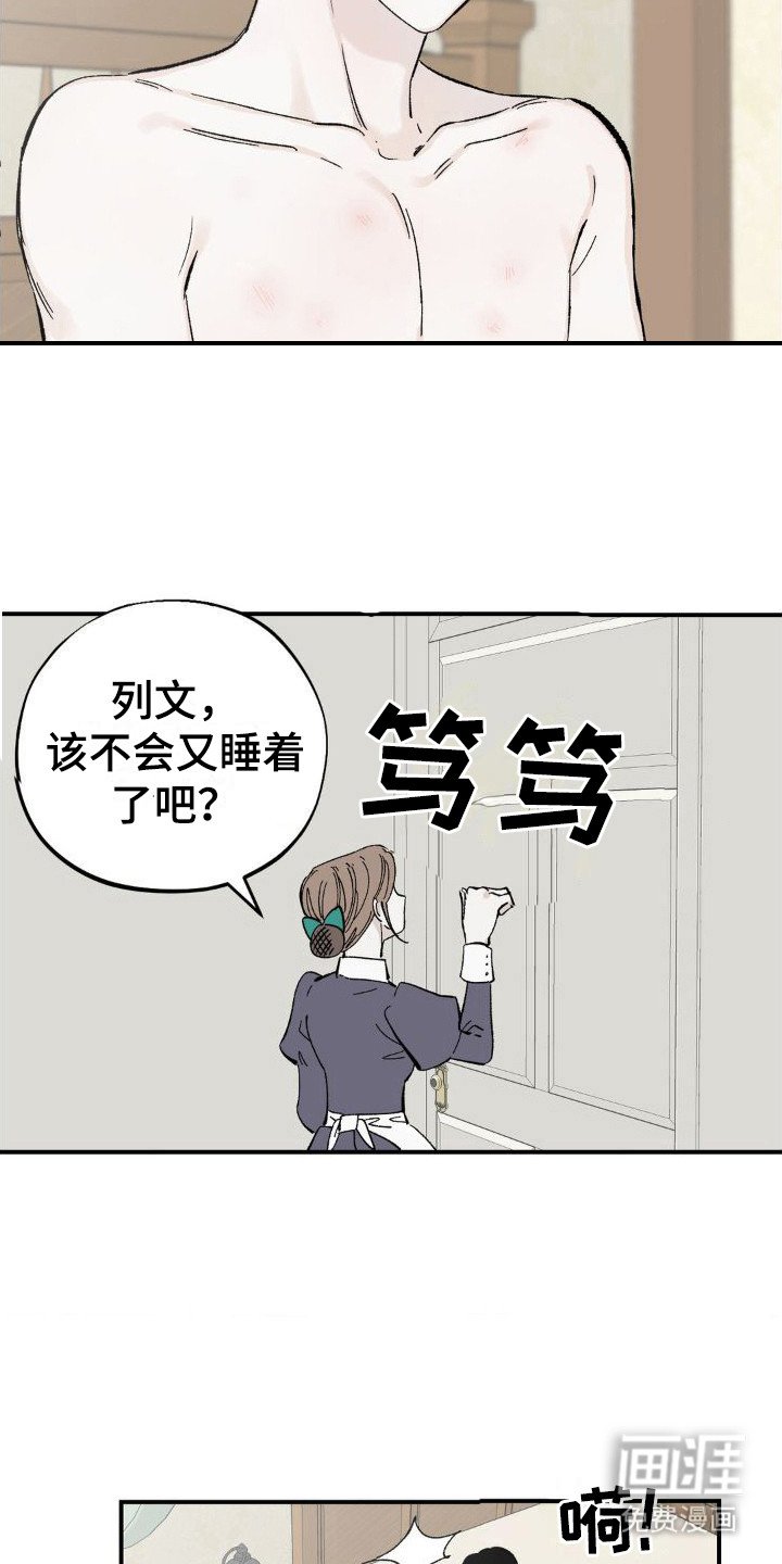 第5章：肚子疼