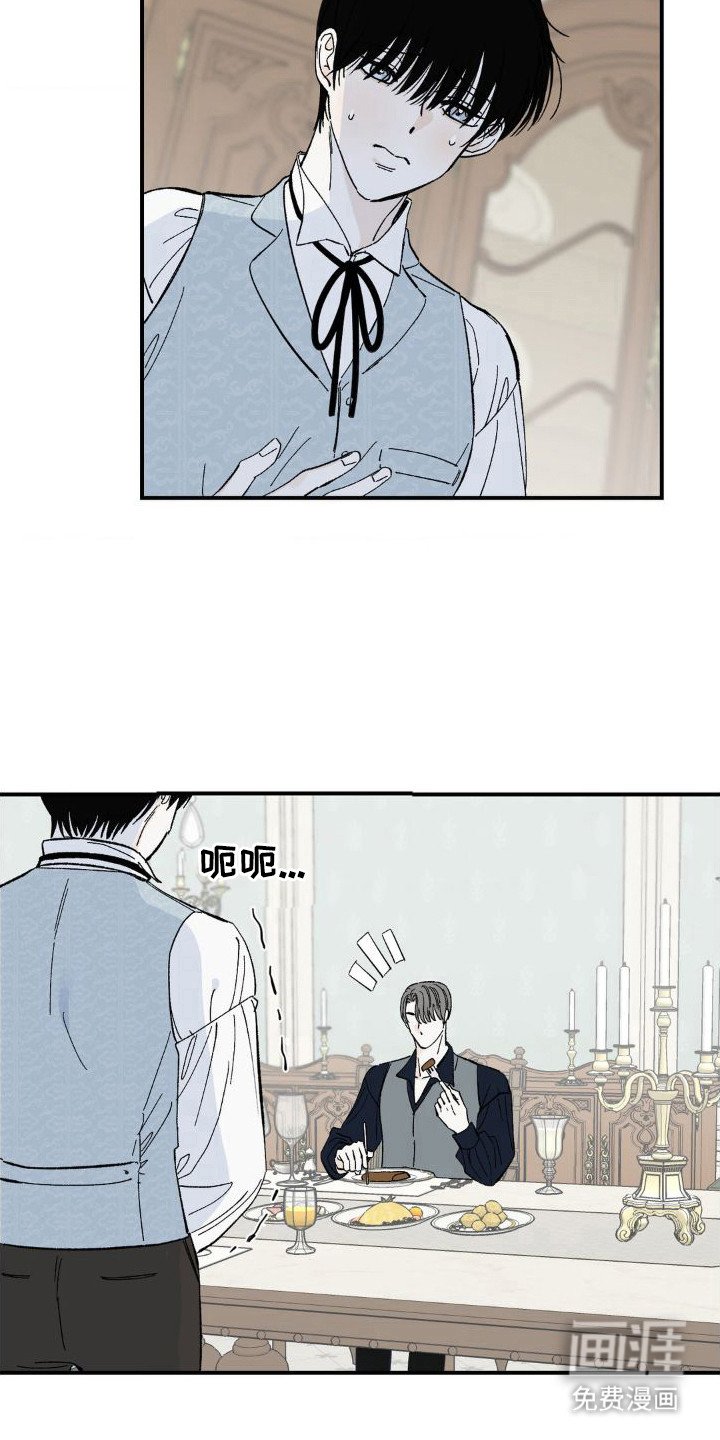 第5章：肚子疼