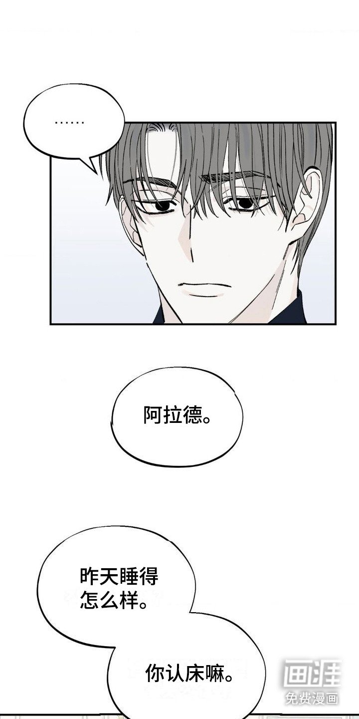 第5章：肚子疼