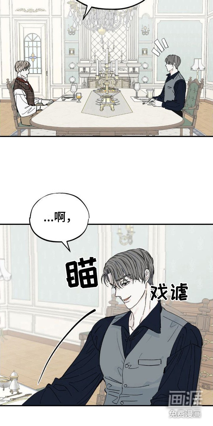 第5章：肚子疼