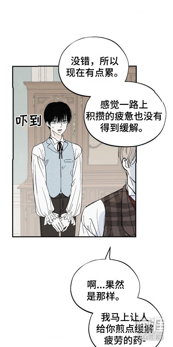 第5章：肚子疼