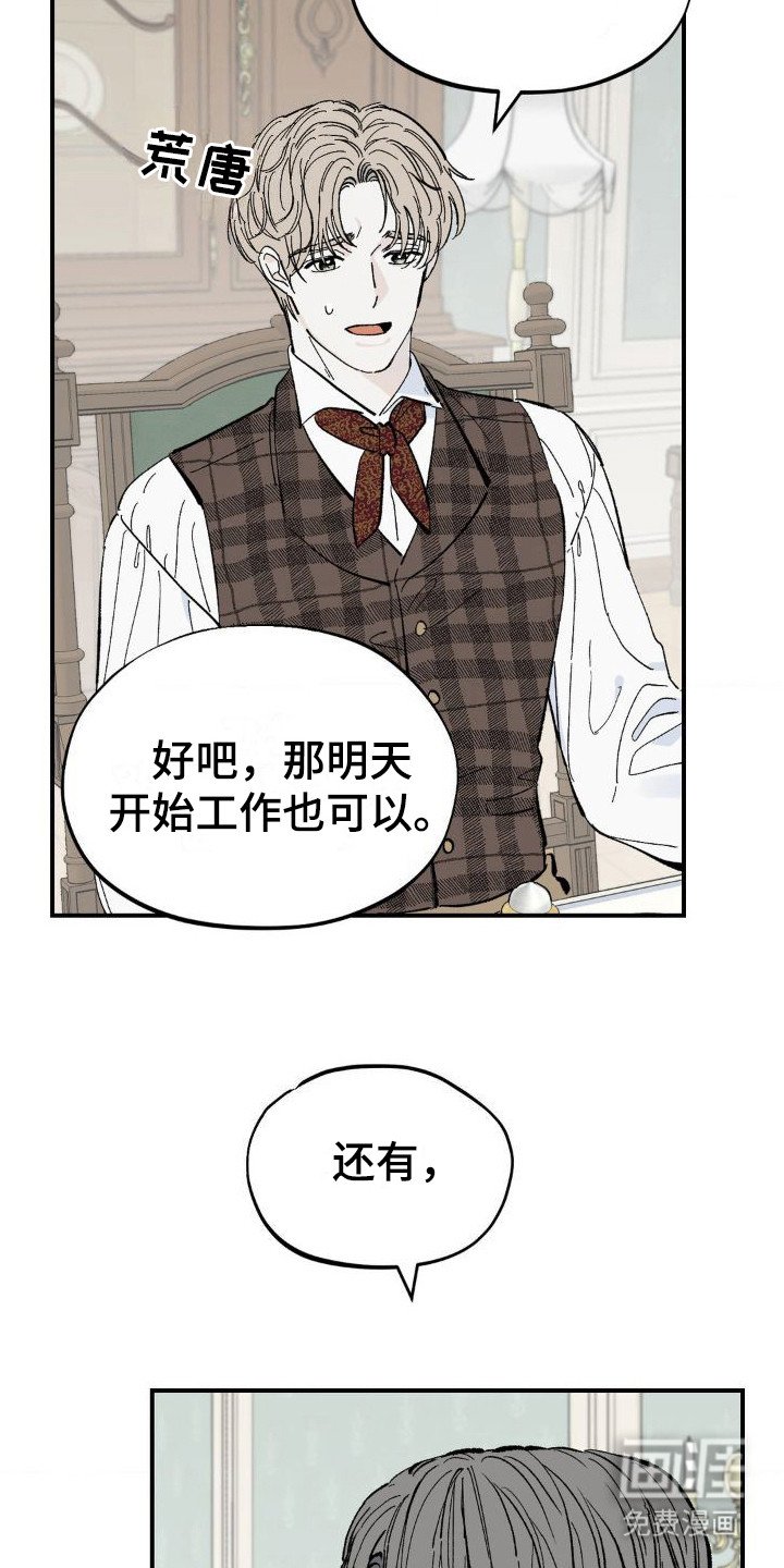第5章：肚子疼
