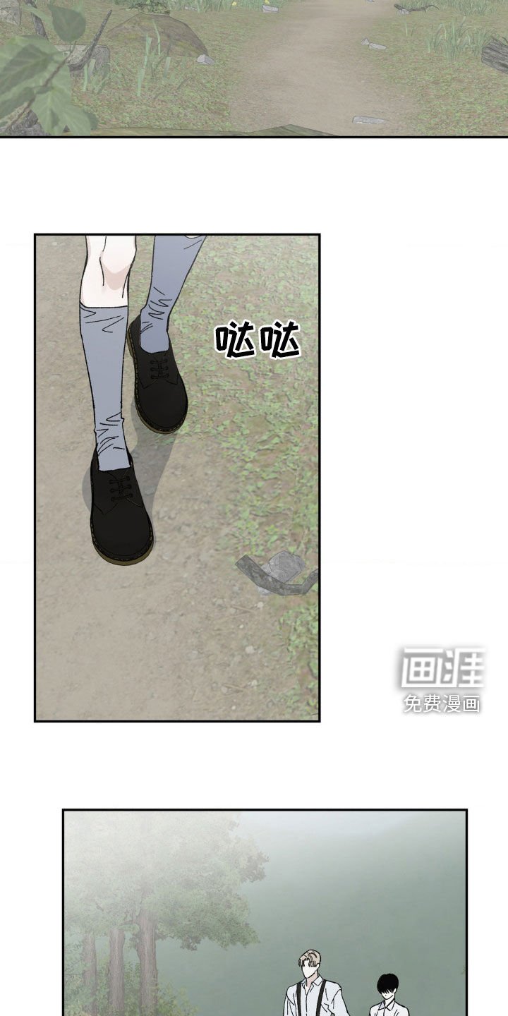 第50章：私会