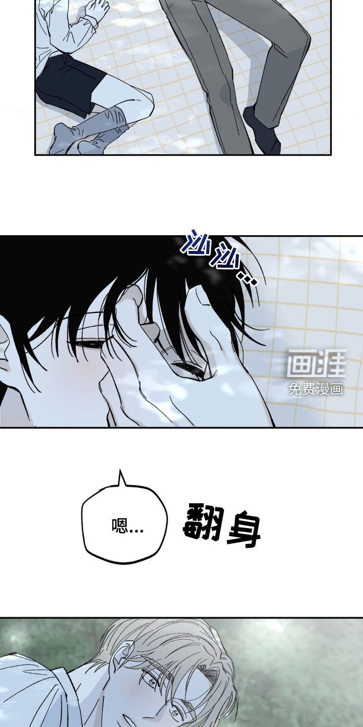 第50章：私会
