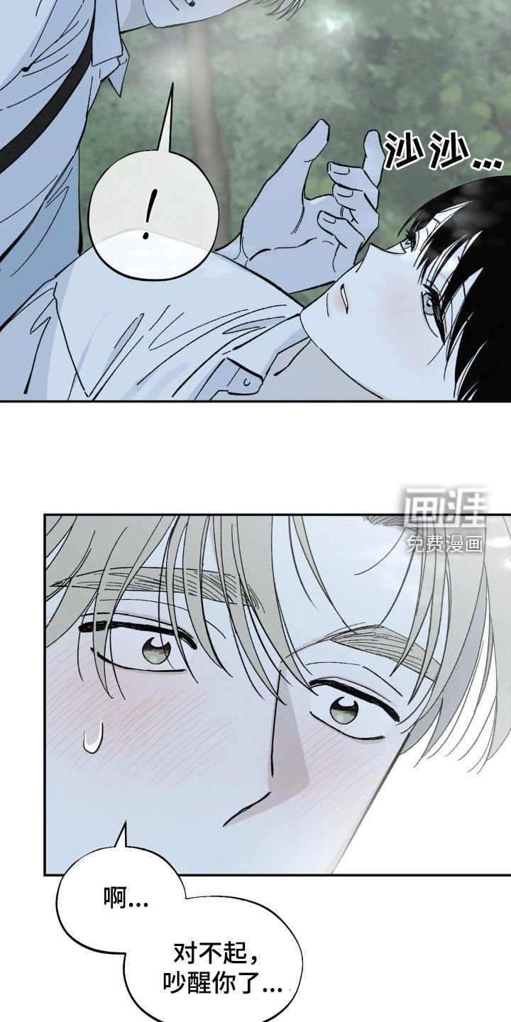 第50章：私会