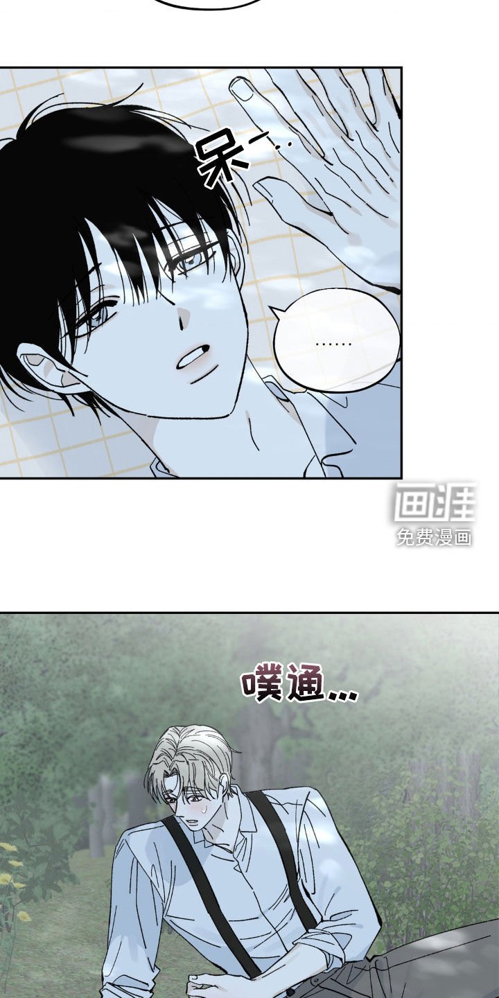 第50章：私会