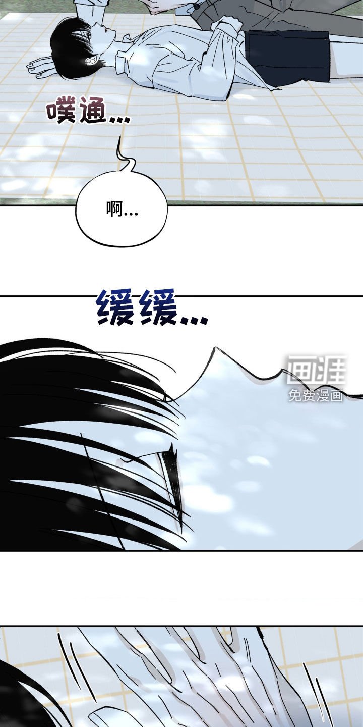 第50章：私会
