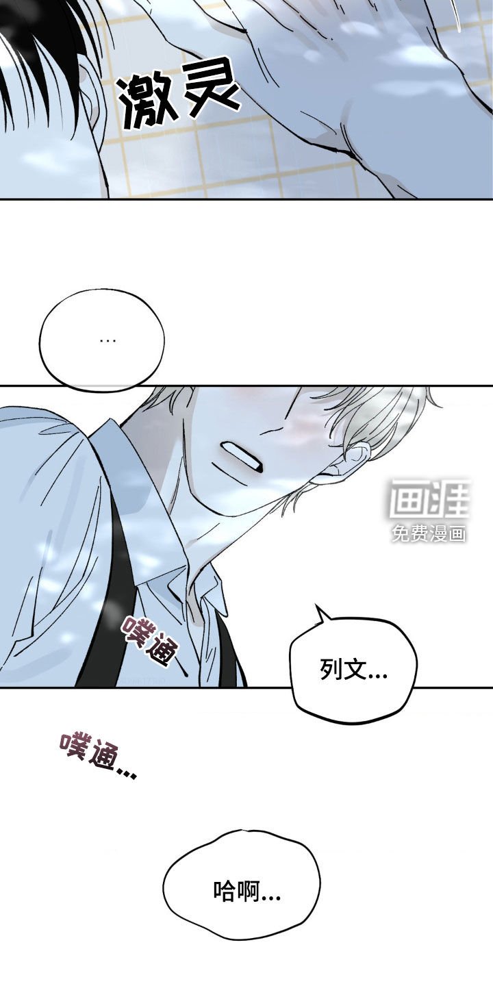 第50章：私会