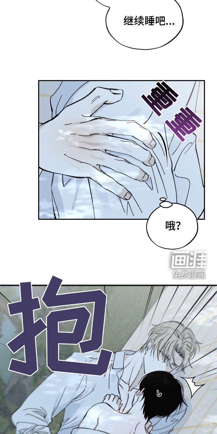 第51章：你犹豫了