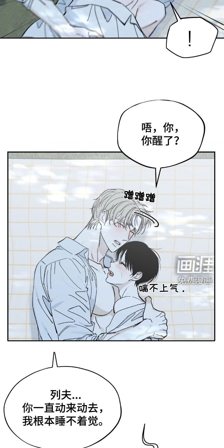 第51章：你犹豫了