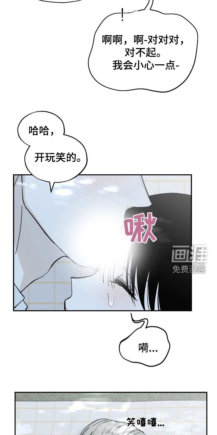第51章：你犹豫了
