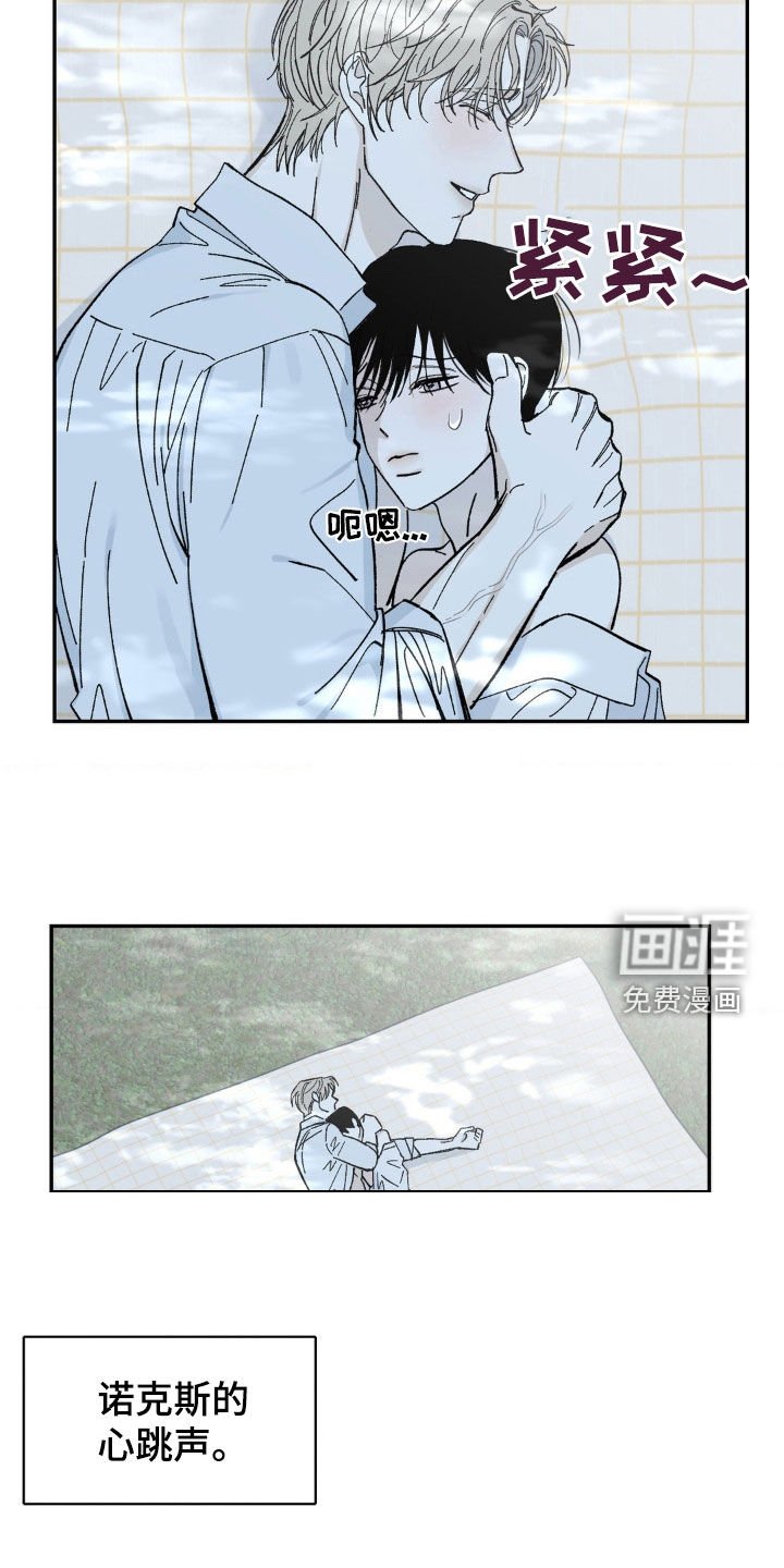 第51章：你犹豫了